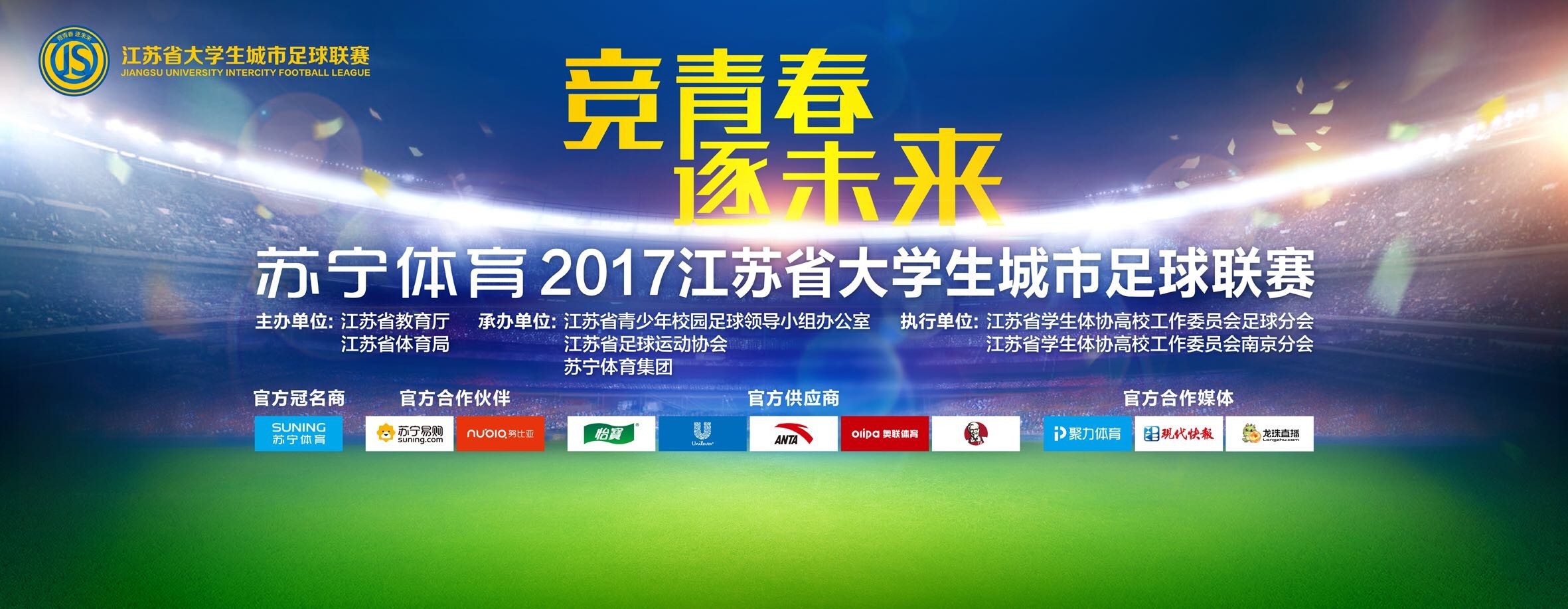 这也是向佐从影14年以来获得的第一个演技奖项